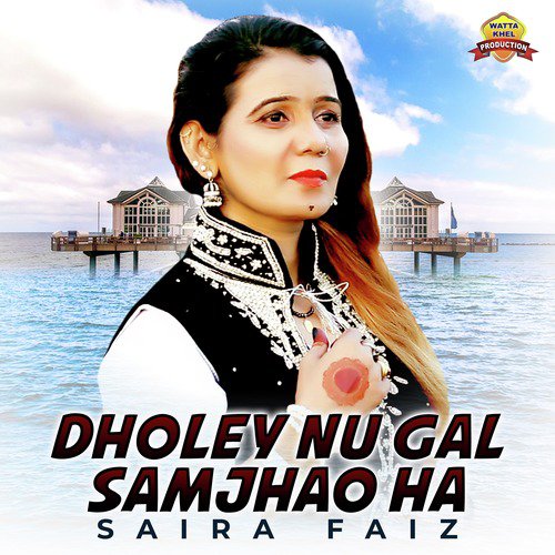 Dholey Nu Gal Samjhao Ha by Saira Faiz - Download on PagalFree