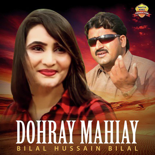 Dohray Mahiay by Bilal Hussain Bilal - Download on PagalFree