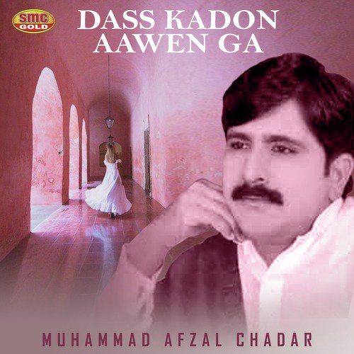 Dhola Russ Gaya Mere Naal by Muhammad Afzal Chadar - Download on PagalFree