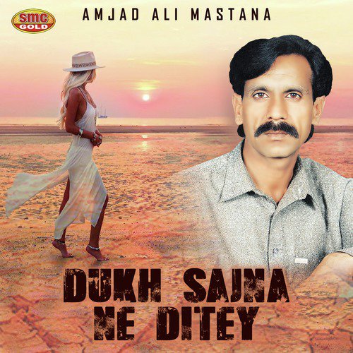 Aj Kal De Munday by Amjad Ali Mastana - Download on PagalFree