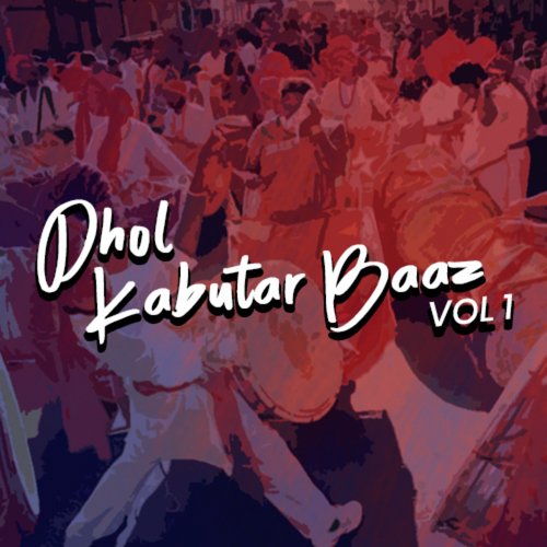 Dhol Kabutar Baaz by Ashraf Rahi - Download on PagalFree