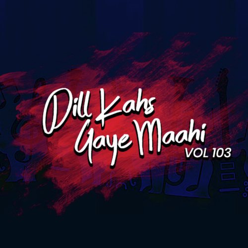 Aya Karam Kamave by Saleem Shahzad - Download on PagalFree