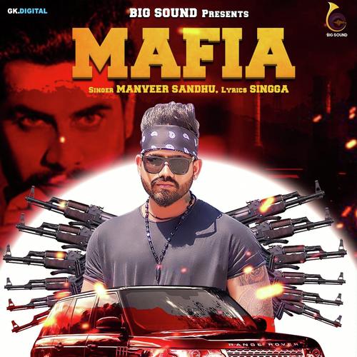Mafia by Gurman Brar, Gurlej Akhtar - Download on PagalFree