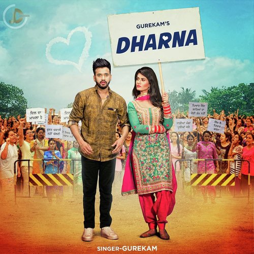 Dharna by Gurekam - Download on PagalFree