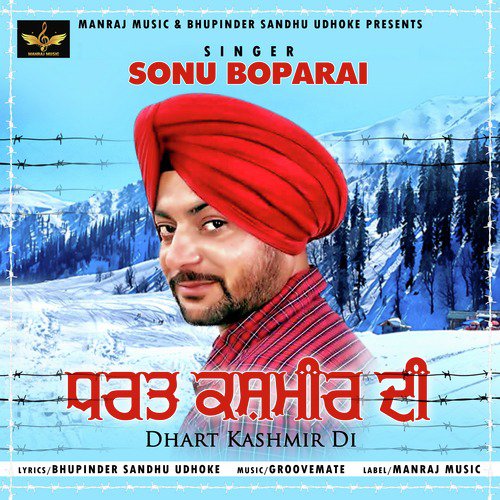 Dhart Kashmir Di by Sonu Boparai - Download on PagalFree
