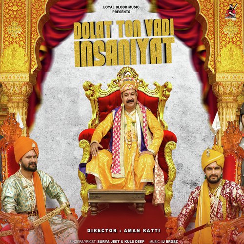 Dolat Ton Vadi Insaniyat by Surya Jeet, Kuls Deep - Download on PagalFree