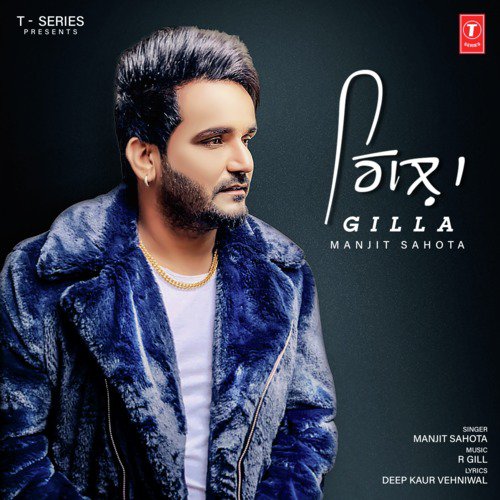 Gilla by Karan Partap, Gurmeet Singh - Download on PagalFree