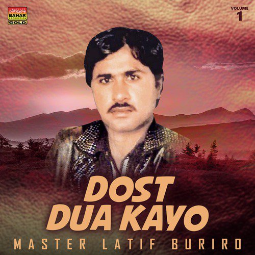 Tuhinji Sochin Mein Sajanr by Master Latif Buriro - Download on PagalFree