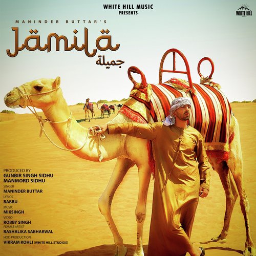 Jamila by Garry Sandhu, Kaur B - Download on PagalFree