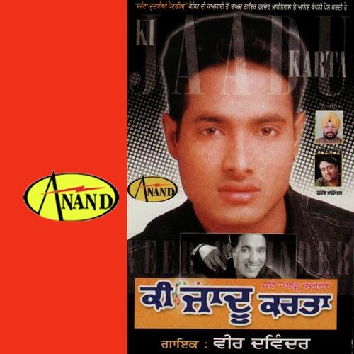 Khind Gya Surman by Sur Sagar - Download on PagalFree