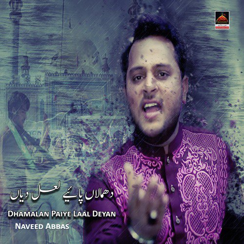 Dhamalan Paiye Laal Deyan by Naveed Abbas - Download on PagalFree