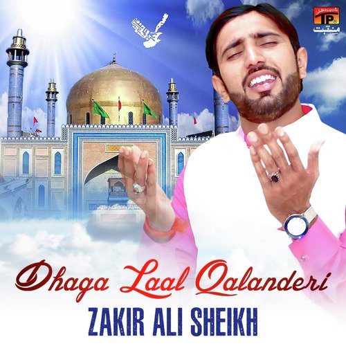 Dhaga Lal Qalanderi by Zakir Ali Sheikh - Download on PagalFree