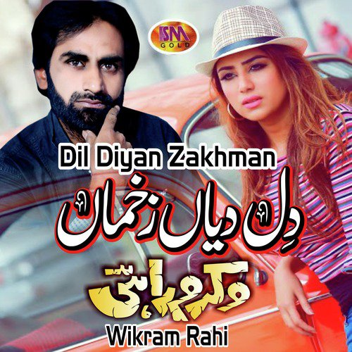 Loka Yaad Rakhni by Wikram Rahi - Download on PagalFree