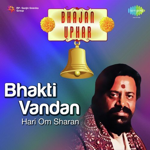 Kya Sukh Paya Too Ne Prabhu Ko Bisaar Ke by Hari Om Sharan, Nandini Sharan - Download on PagalFree