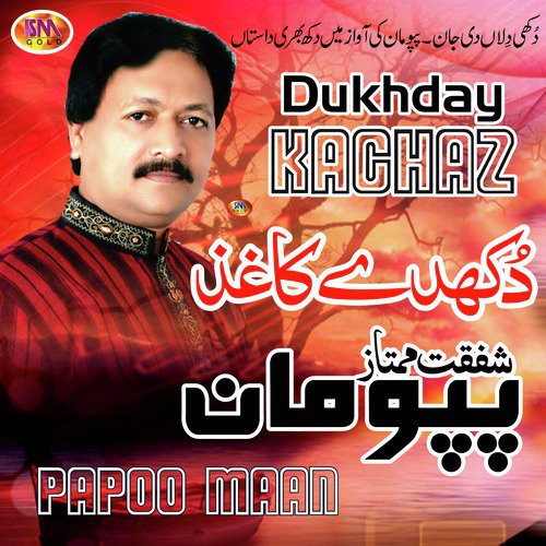 Hijar Wichore Dard Sugata by Pappo Maan - Download on PagalFree