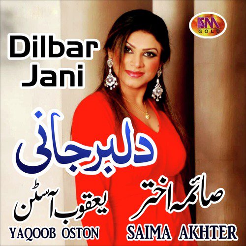 Ik Mujboor Ne by Yaqoob Oston, Saima Akhter - Download on PagalFree