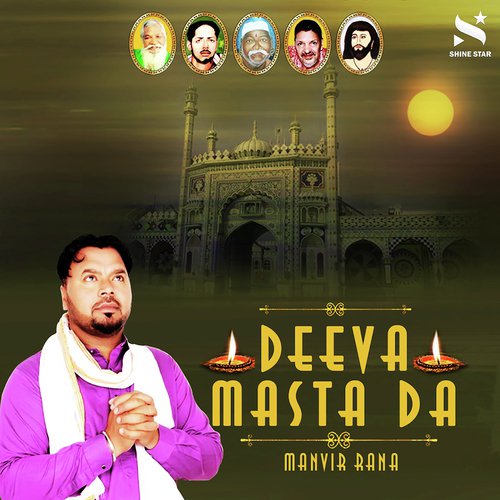 Deeva Masta Da by Manvir Rana - Download on PagalFree