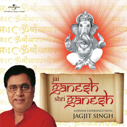 Shri Ganesh Deva Jai Ganesh Deva (Album Version) by Jagjit Singh - Download on PagalFree