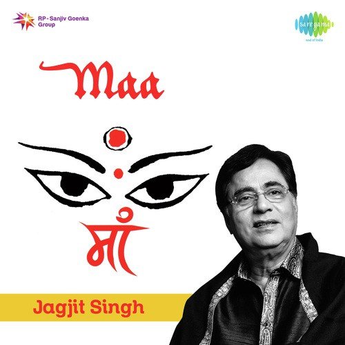 Ambe Charan Kamal Hain Tere by Jagjit Singh - Download on PagalFree