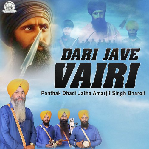 Dari Jave Vairi by Panthak Dhadi Jatha Amarjit Singh Bharoli - Download on PagalFree