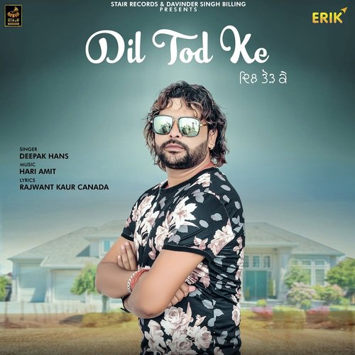 Dil Tod Ke by Deepak Hans - Download on PagalFree