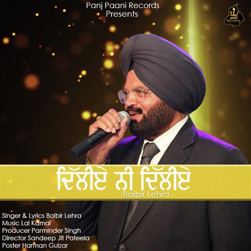 Dilliye Ni Dilliye by Balbir Lehra - Download on PagalFree