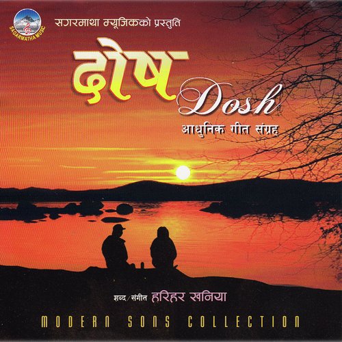 Ma Tadpi Tadpi by Various Artists - Download on PagalFree