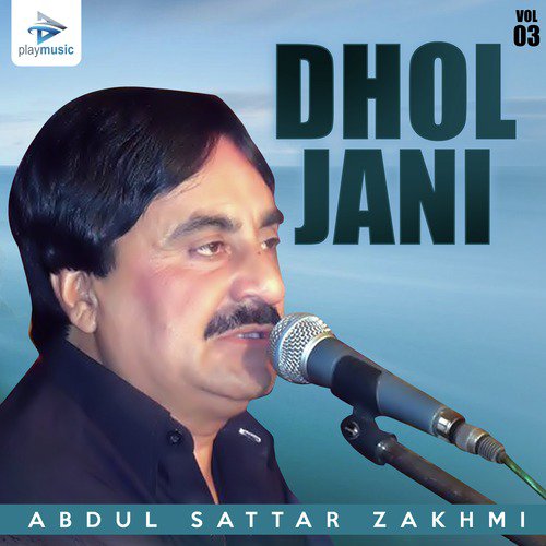 Phulan Te Bahar Janiyan by Abdul Sattar Zakhmi - Download on PagalFree