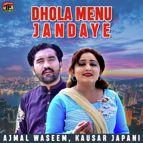 Dhola Menu Jandaye by Kausar Japani, Ajmal Waseem - Download on PagalFree