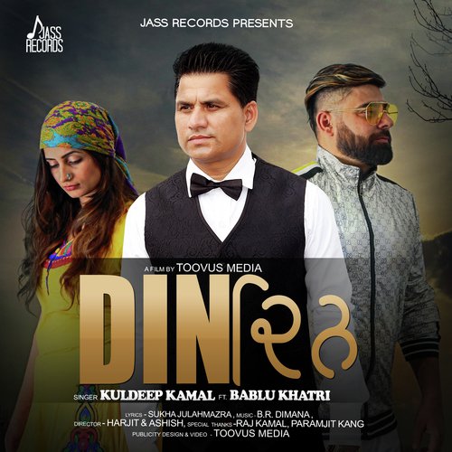 Din by Kuldeep Kamal - Download on PagalFree