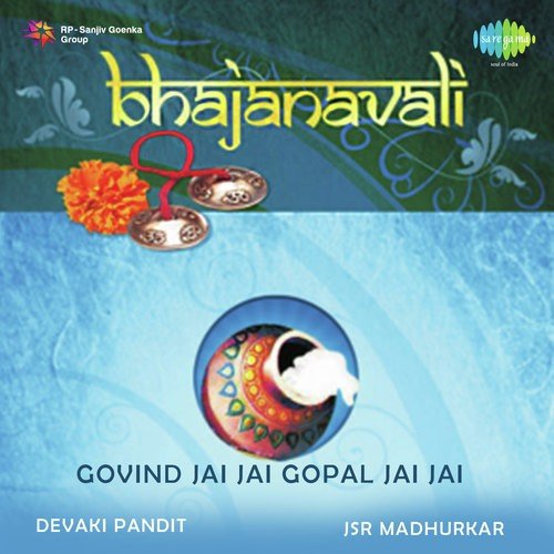 Krishna Re by Devaki Pandit, J.S.R. Madhukar - Download on PagalFree