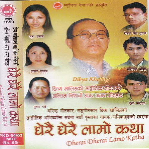 Pal Pal by Various Artists - Download on PagalFree
