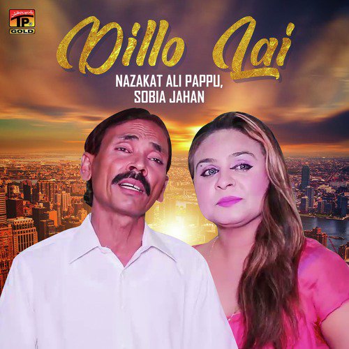 Dillo Lai by Nazakat Ali Pappu, Sobia Jahan - Download on PagalFree
