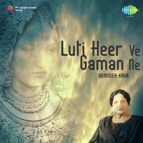 Ario Kag Banere Te Boleya by Tanu Roy - Download on PagalFree