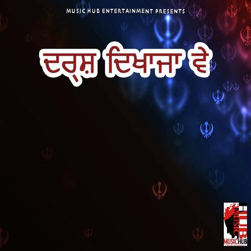 Dhan Baba Nand Singh Ji Ena Nena Vich Aavo by Bhai Amrjit Singh Ji - Download on PagalFree