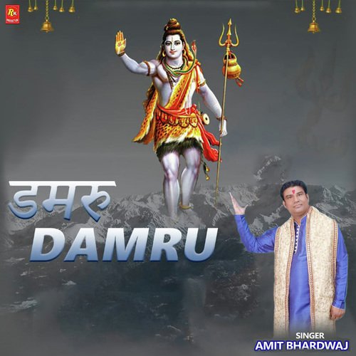 Damru by Amit Bhardwaj - Download on PagalFree