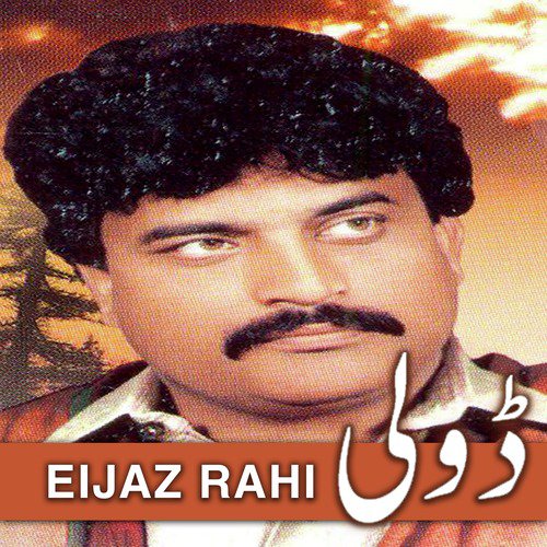 Jado Lar Gae by Eijaz Rahi - Download on PagalFree