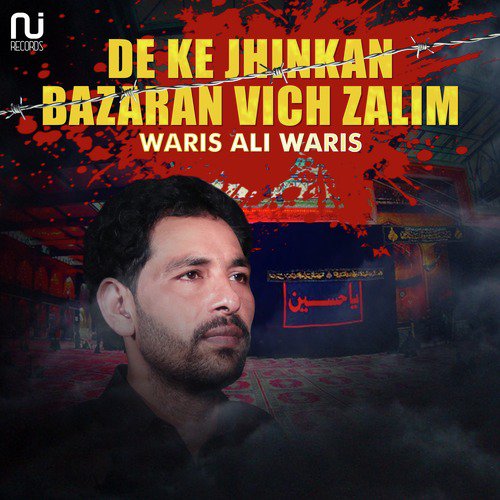 De Ke Jhinkan Bazaran Vich Zalim by Waris Ali Waris - Download on PagalFree