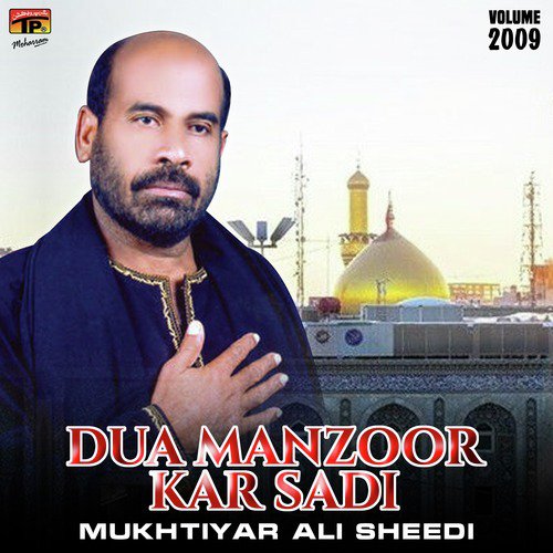 Banr Sawali Tun Nae Aaqa by Mukhtiyar Ali - Download on PagalFree