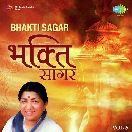 Jyoti Kalash Chhalke (From Bhabhi Ki Chudiyan) by Jaidev Kumar, Sudhir Phadke, Laxmikant - Pyarelal, Ravi - Download on PagalFree