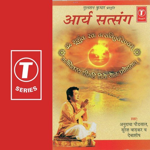 Ab Soup Diya by Suresh Wadkar, Anuradha Paudwal, Debashish Dasgupta, Nandu Honap - Download on PagalFree