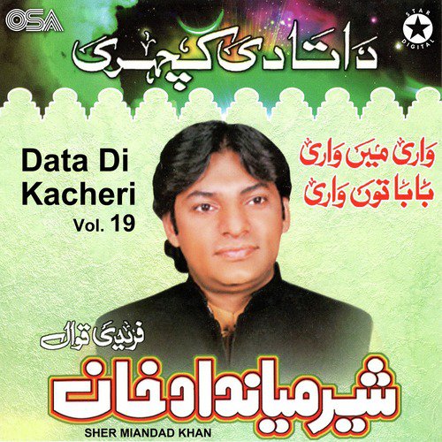 Yarhvin Wala Peer by Sher Miandad Khan - Download on PagalFree