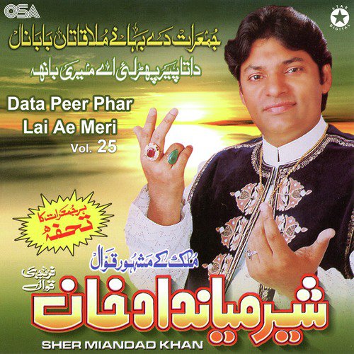 Kaler Walia Kar Karam Ghariban by Sher Miandad Khan - Download on PagalFree