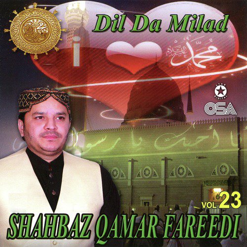 Rooh Makkay Raindi Eh (with Daff) by Shahbaz Qamar Fareedi - Download on PagalFree