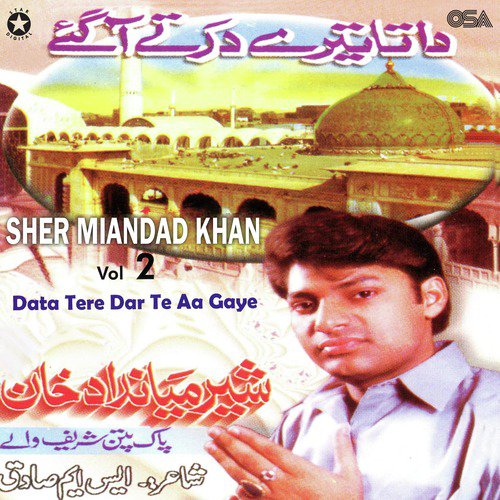Nachni Jumeraat Aa Gayi by Sher Miandad Khan - Download on PagalFree