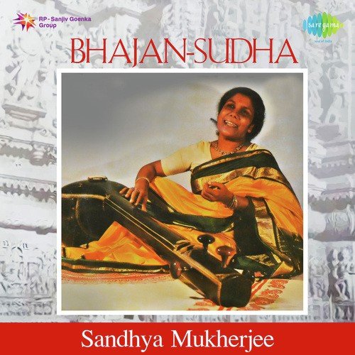 Devi Sureswari Bhagavati Gange by Sandhya Mukherjee - Download on PagalFree