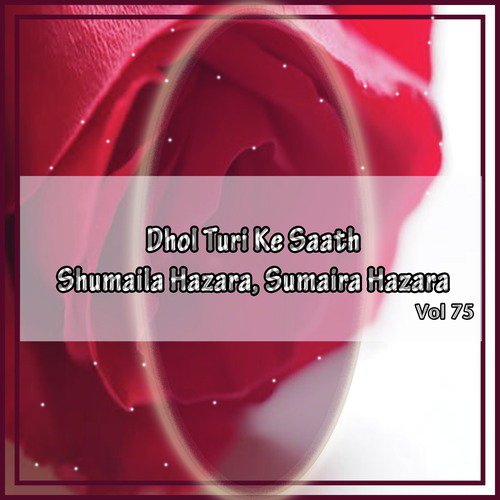 Sanwal Lawa Galma by Sumaira Hazara, Shumaila Hazara - Download on PagalFree