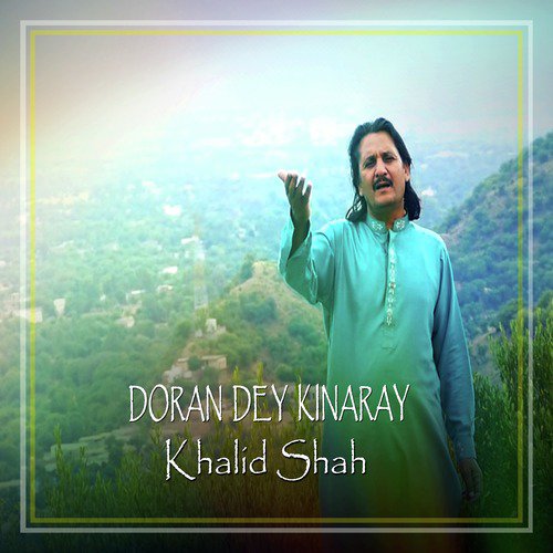 Raj Kay Ro Levan by Khalid Shah - Download on PagalFree