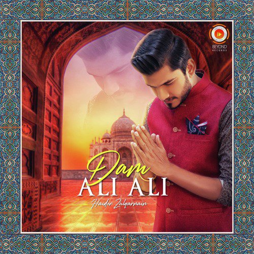 Dam Ali Ali by Haider Zulqarnain - Download on PagalFree