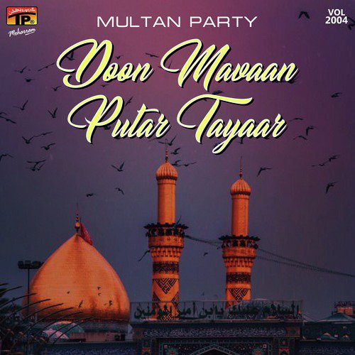 Mekon Jitna Qasim Mileya Hai by Multan Party - Download on PagalFree